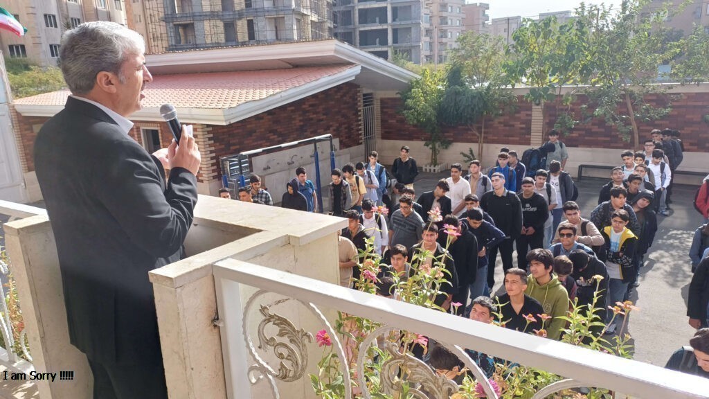 صبحگاه و سخنرانی مدیر برای دانشآموزان